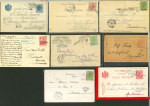 Stamp of Romania » Collections, Lots etc. 1900s Railway Tren and Amb cancel covers and cards