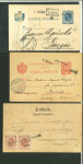 Stamp of Romania » Collections, Lots etc. 1900s Railway Tren and Amb cancel covers and cards