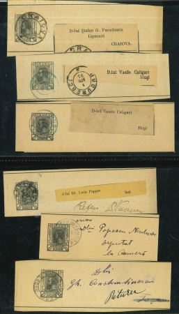 Stamp of Romania » Collections, Lots etc. 1890s used newspaper postal stationery wrappers acuumulation