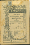Stamp of Romania » Collections, Lots etc. 1880-1900s stamped Newspaper group