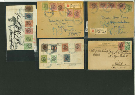 Stamp of Romania » Austrian Levant Post Offices » Romania Post Office in Constantinople Post Office Constantinople 1919 postal history