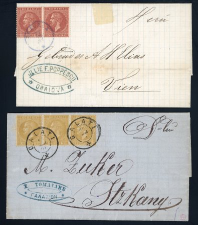 Stamp of Romania » 1872-79 Prince Carol I - Perforated 1872-77 group of five entires
