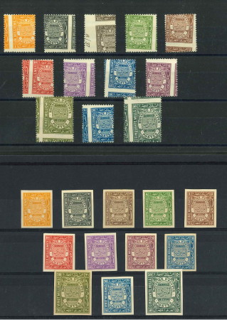 Stamp of Egypt » Officials 1926-36 Officials set of 12 to 50m group