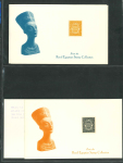 Stamp of Egypt » Officials 1926-36 Officials set of 12 to 50m group