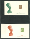 Stamp of Egypt » Officials 1926-36 Officials set of 12 to 50m group
