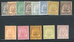 Stamp of Colonies françaises » Tunisie Tunisie : 1888, Armoiries chiffres gras Y&T n° 9-21