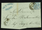 Stamp of Romania » United Principalities 1862-1864 1862 30 parale postal history group