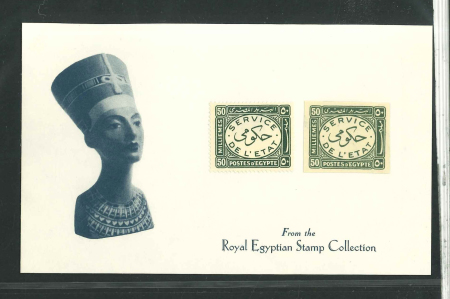 Stamp of Egypt » Officials 1938 Officials 1m to 50m set both perforated and imperforate on gummed, watermarked paper, with the ''Palace'' cachets on reverse