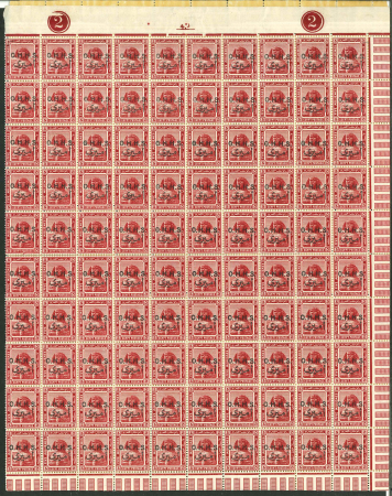 Stamp of Egypt » Officials 1914 Officials O.H.M.S. opt 5m lake in complete sheet of 200