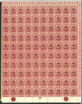 Stamp of Egypt » Officials 1914 Officials O.H.M.S. opt 5m lake in complete sheet of 200