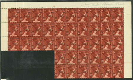 Stamp of Egypt » Egypt Arab Republic Occupation Palestine Gaza 1959 Palestine 55m on 100m Nefertiti in marginal block of 42 mint nh, each with misplaced ''PALESTINE'' upwards