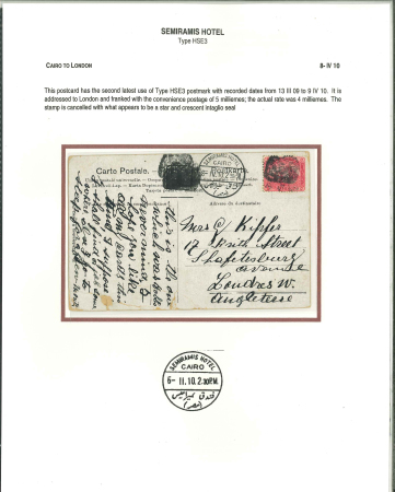 Stamp of Egypt » 1888-1906 New Currency 1888-1906 5m lake on picture postcard to UK cancelled by intaglio star and crescent seal, with ''SEMIRAMIS HOTEL'' cds