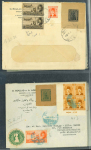 Stamp of Egypt » Collections 1947-53 collection of 10 covers each with stationery cut-outs