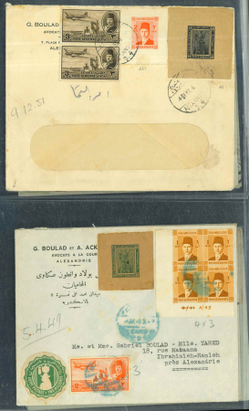 Stamp of Egypt » Collections 1947-53 collection of 10 covers each with stationery cut-outs
