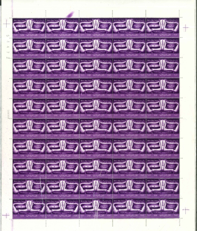 Stamp of Egypt » Arab Republic 1959 Proclamation of United Arab States "Printing Experiment" in violet in complete mint n.h. sheet of 50
