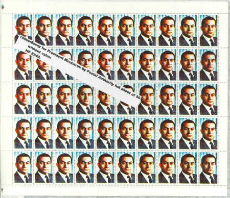 Stamp of Egypt » Arab Republic 1980s President Moubarek Essay sheet of 50 mint nh,