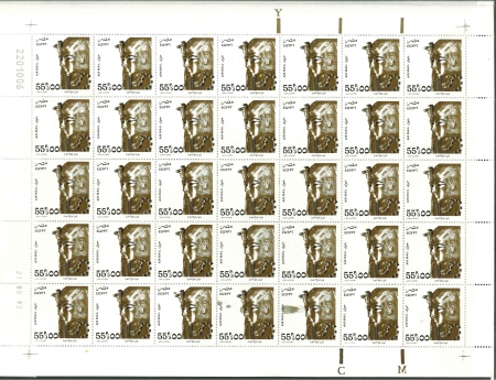 Stamp of Egypt » Arab Republic 1993 Tutankhamun 55p sheet of 35 mint nh with ''black''
