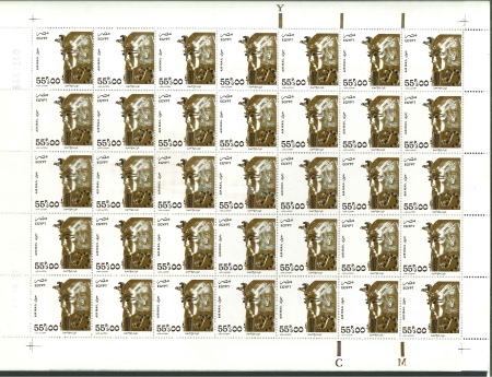 Stamp of Egypt » Arab Republic 1993 Tutankhamun 55p sheet of 35 mint nh with ''black'' shifted to left.