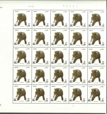 Stamp of Egypt » Arab Republic 1993 Tutankhamun 80p in sheet of 25 nh, each with ''gold'' misplaced.