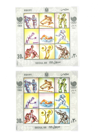 Stamp of Egypt » Arab Republic 1988 Seoul Olympics mini sheet mint nh with ''misplaced centre''