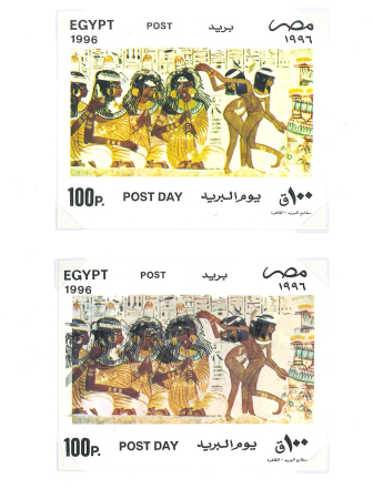 Stamp of Egypt » Arab Republic 1996 Post Day mini sheet mint nh with significant shift of ''black'' creating a striking double impression