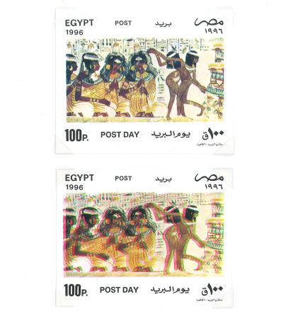 Stamp of Egypt » Arab Republic 1996 Post Day mini sheet mint nh with significant shift of ''red'' creating a striking double impression