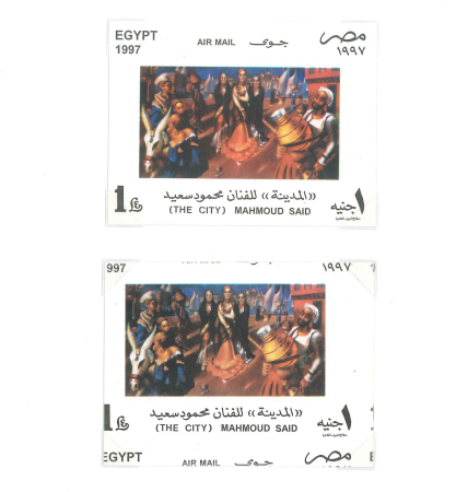 Stamp of Egypt » Arab Republic 1997 Mahmoud Said Anniversary mini sheet mint nh, miscut