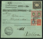 Stamp of Finland 1901-1915, The Robert Hisey balance accumulation of