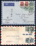 Stamp of China » Chinese Empire (1878-1949) » Chinese Republic 1947-48 group of five airmail covers