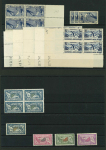Stamp of France » Collections 1900-1938, sur 2 plaquettes, petit ensemble de timbres