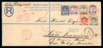 Stamp of Nigerias » Niger Coast Protectorate 1891 1d to 1s set of six on 1893 (Dec 6) registered