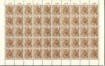 Stamp of Switzerland / Schweiz » Dienstmarken 1938, Verwaltungsmarken auf glattem Papier, komplette Serie der 9 Werte von 3 Rp. bis 40 Rp. im Kleinbogen mit vollem Originalgummi