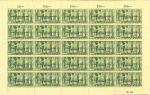 Stamp of Switzerland / Schweiz » Dienstmarken Internationales Erziehungsamt in Genf, Nr. 1 bis 21 in kompletten postfrischen Kleinbögen