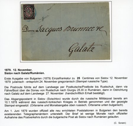 Stamp of Bulgaria 1879 BULGARIA first issue cover franked 25C bearing Russian type SVISHTOV to Galatz