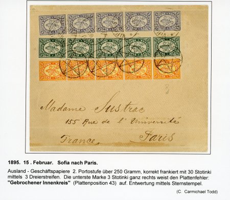 Stamp of Bulgaria 1895 BULGARIA 3rd issue 3St orange in combination with 5th issue 1St + 2St, each vertical strip of 5 tied to envelope to Paris