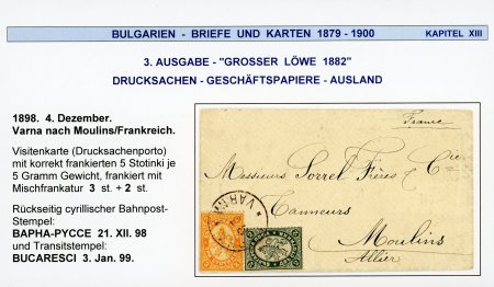 Stamp of Bulgaria 1898 BULGARIA 3rd issue 3St orange in combination with 5th issue 2St green tied to small printed matter envelope to France