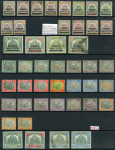 Stamp of Malaysia » Federated Malay States 1900-30s collection oh hagner sheets