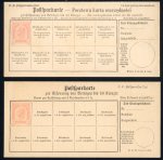 Stamp of Austria » 1890-1918 Issues  1890-92, Postsparkarten kompletter Satz, ungebraucht