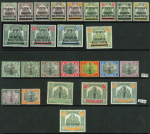 Stamp of Malaysia » Federated Malay States 1900-34 Specimen collection