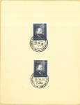 Stamp of Liechtenstein LIECHTENSTEIN  1938-39 - 2 rare presentation folders of the Duke`s Government