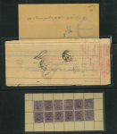 Stamp of Indian States » Cochin SG1-SG22: Attractive specialised/duplicated assembly of the early Cochin issues