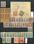 Stamp of Indian States » Cochin 1911-13 SG26-33: Attractive specialized/duplicated