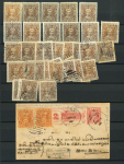 Stamp of Indian States » Cochin 1911-13 SG26-33: Attractive specialized/duplicated