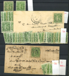 Stamp of Indian States » Cochin 1916-28 SG35 - 53 : Attractive specialized/duplicated