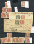 Stamp of Indian States » Cochin 1916-28 SG35 - 53 : Attractive specialized/duplicated