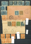 Stamp of Indian States » Cochin 1916-28 SG35 - 53 : Attractive specialized/duplicated