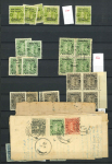 Stamp of Indian States » Cochin 1916-28 SG35 - 53 : Attractive specialized/duplicated