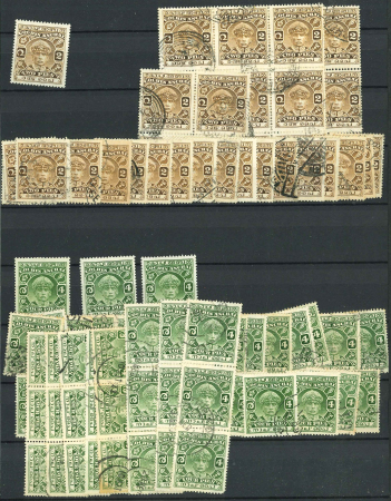 Stamp of Indian States » Cochin 1933-1944 SG54 - 84 : Attractive specialized/duplicated