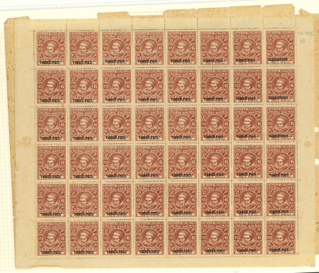 Stamp of Indian States » Cochin 1943 SG85-97 : Attractive specialized/duplicated assembly