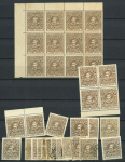 Stamp of Indian States » Cochin 1943 SG85-97 : Attractive specialized/duplicated assembly